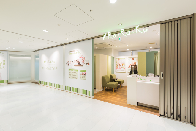 Re.Ra.Ku グランエミオ大泉学園店 | 石神井公園のリラクゼーション