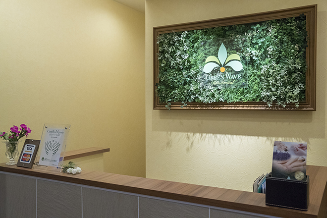 グリーンウェーブレジデンシャル | 西新/姪浜のエステサロン グリーンウェーブレジデンシャル | 西新/姪浜のエステサロン