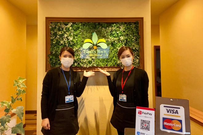 グリーンウェーブレジデンシャル | 西新/姪浜のエステサロン