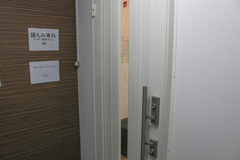 腸もみ専科 スッキリ整体サロン | 富田林のリラクゼーション