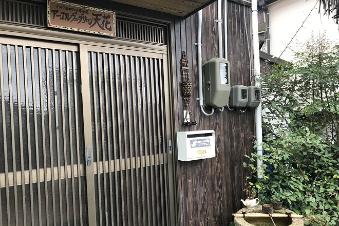 アーユルヴェーダサロン 天花 | 岩国のエステサロン