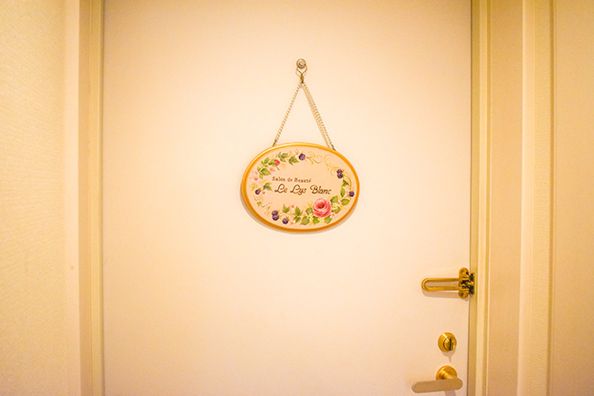 Salon de Beaute ル リス ブラン | たまプラーザのエステサロン