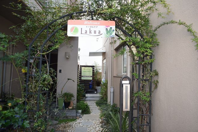 トータルケアーLakua | 岡崎のリラクゼーション