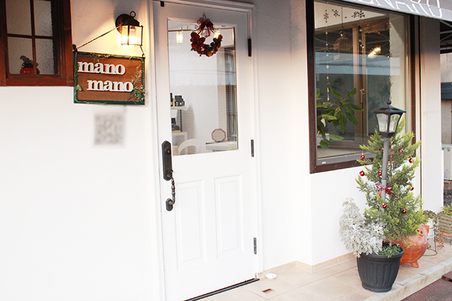 フェイシャル&ボディトリートメントサロン mano mano | 岡崎のエステサロン