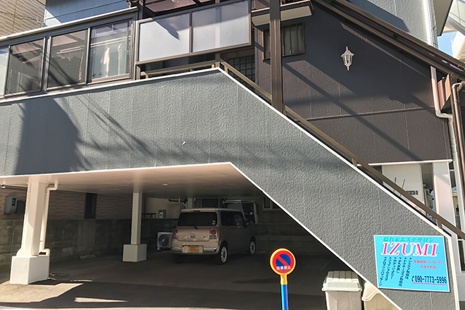 隠れ家エステサロン IZUMI | 袋町/本通/紙屋町/立町のエステサロン 隠れ家エステサロン IZUMI | 袋町/本通/紙屋町/立町のエステサロン