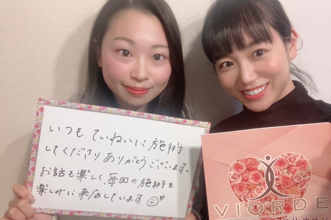 【小顔・姿勢・骨盤矯正・美脚】ヴィオーデ美容整体サロン 自由が丘店 | 自由が丘のリラクゼーション