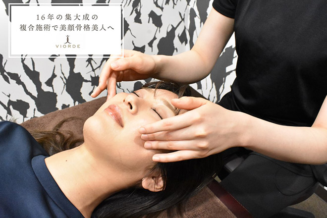 【小顔・姿勢・骨盤矯正・美脚】ヴィオーデ美容整体サロン 表参道店 | 表参道のリラクゼーション