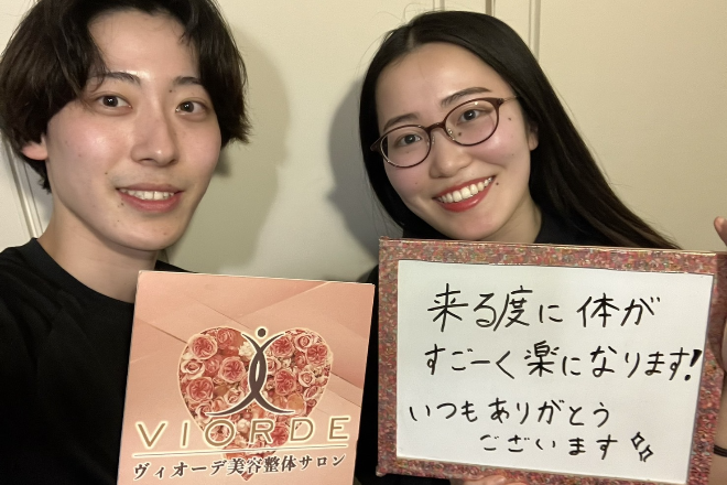 【小顔・姿勢・骨盤矯正・美脚】ヴィオーデ美容整体サロン 表参道店 | 表参道のリラクゼーション