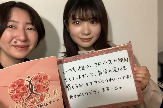 【小顔・姿勢・骨盤矯正・美脚】ヴィオーデ美容整体サロン 表参道店 | 表参道のリラクゼーション