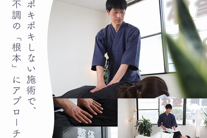 知陽庵 | 東広島のリラクゼーション