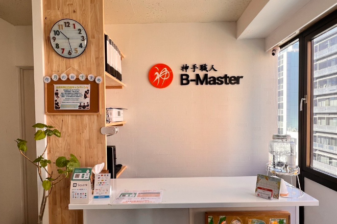 神手職人 B-Master | 関内のリラクゼーション 神手職人 B-Master | 関内のリラクゼーション