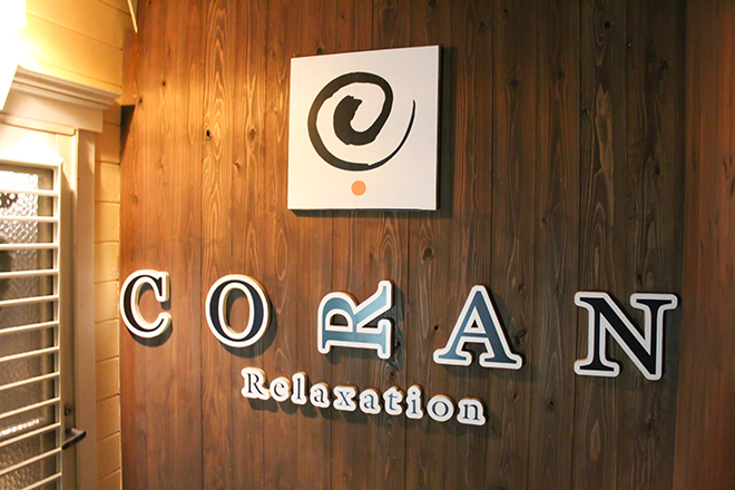 Relaxation CORAN 沖縄 | 北谷のリラクゼーション