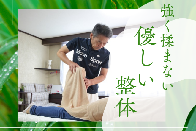 福山 癒し工房 | 福山のリラクゼーション