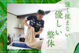 福山 癒し工房 | 福山のリラクゼーション