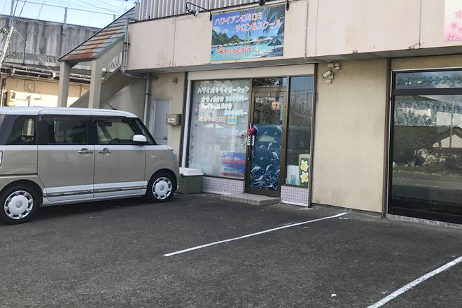 ハワイアンロミロミ Haleakala～ハレアカラ～ | 福島のエステサロン