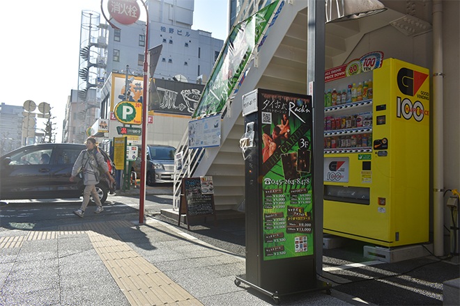 タイ古式リラクゼーション Rack'n THE GARDEN | 関内のリラクゼーション タイ古式リラクゼーション Rack'n THE GARDEN | 関内のリラクゼーション