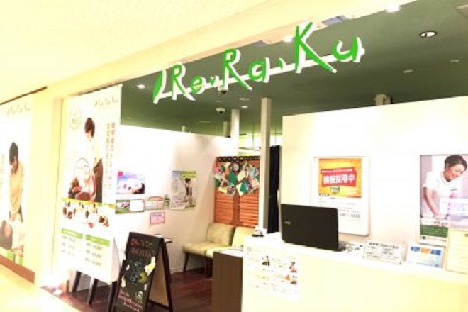 Re.Ra.Ku 品川プリンスホテル店 | 品川のリラクゼーション