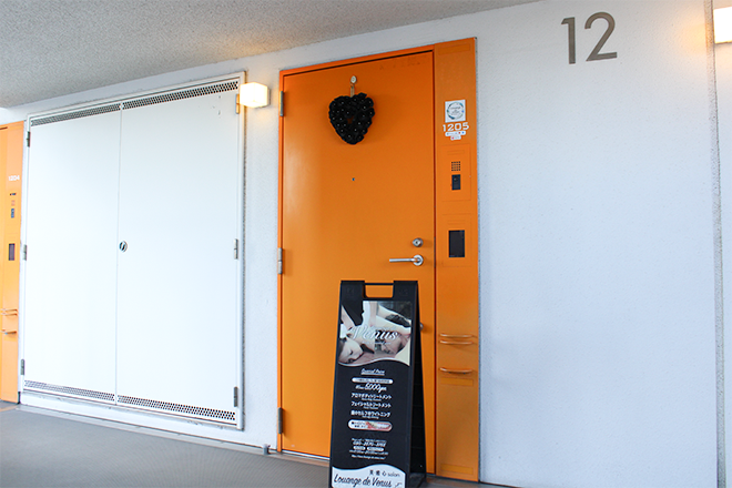 Louange de Venus | 栄/矢場町のエステサロン