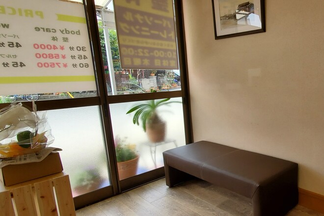 のがみ整体院 | 戸塚のリラクゼーション