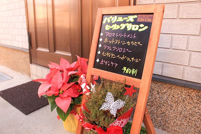 バリニーズヒーリングサロン Cita-Cita | 橿原のリラクゼーション