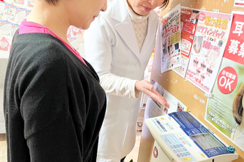 耳つぼダイエット&トータルビューティサポート ぴゅあ 里庄店 | 浅口のエステサロン