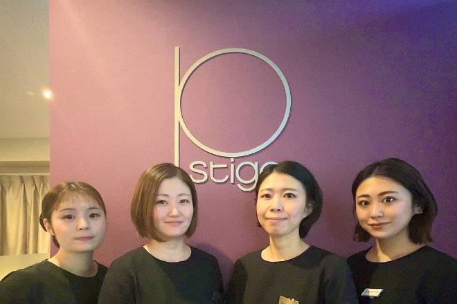 プレステージ 横浜店 | 横浜のエステサロン プレステージ 横浜店 | 横浜のエステサロン