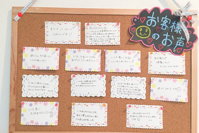 シェアラ福井店 | 福井のエステサロン