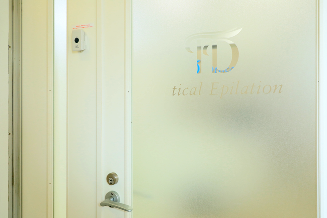 都度払い専門脱毛サロン・TD | 一宮のリラクゼーション