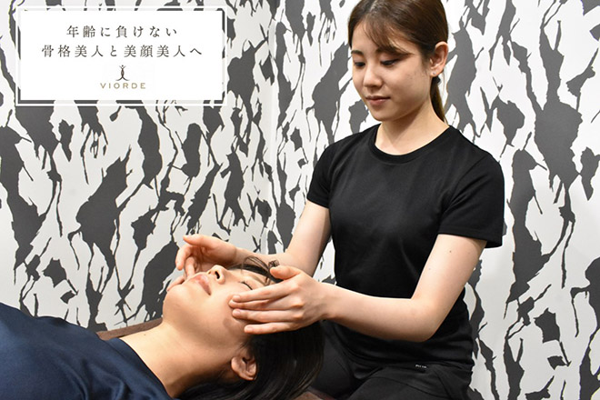 【小顔・姿勢・骨盤矯正・美脚】ヴィオーデ美容整体サロン 新宿店 | 新宿のリラクゼーション