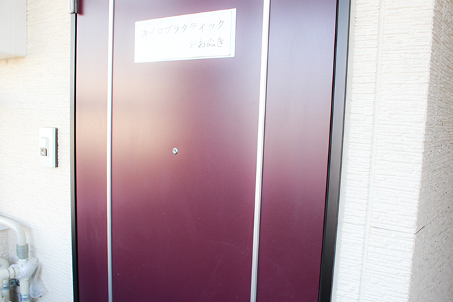 カイロプラクティック おおぬき | 鹿沼のエステサロン