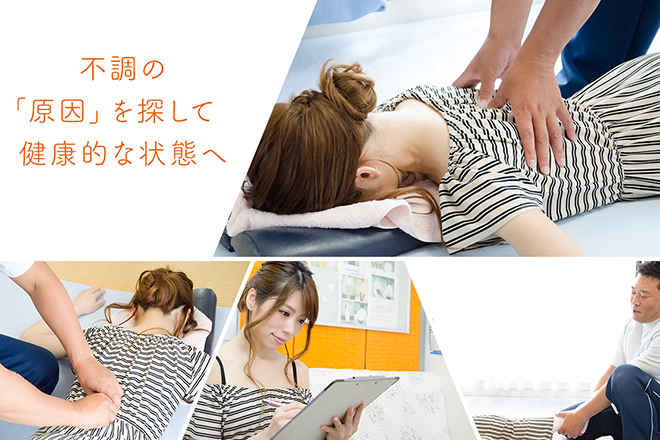 整律整体院 | 鴻巣のリラクゼーション