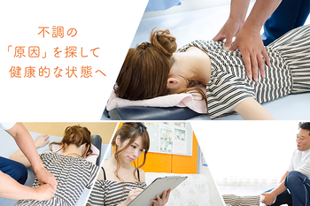 整律整体院 | 鴻巣のリラクゼーション