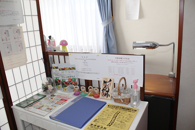 整律整体院 | 鴻巣のリラクゼーション