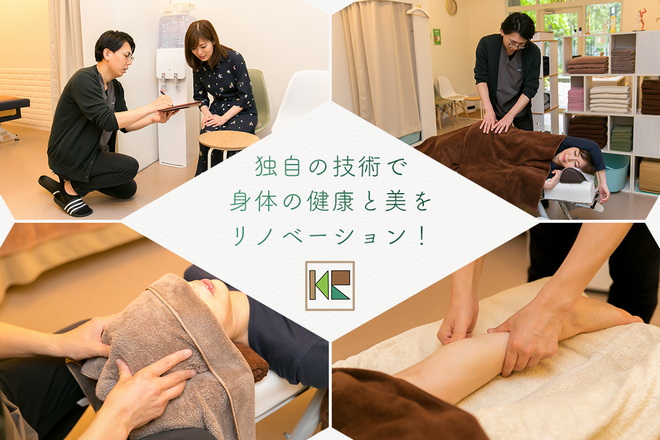 Karada Renovation | 西宮のリラクゼーション