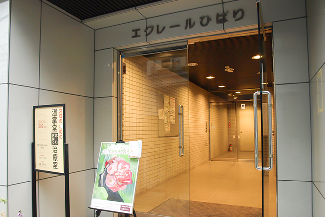 サロン ド レミディ | ひばりが丘のエステサロン