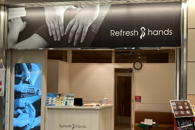 リフレッシュハンズ デュオこうべ店 | ハーバーランド/兵庫のリラクゼーション リフレッシュハンズ デュオこうべ店 | ハーバーランド/兵庫のリラクゼーション