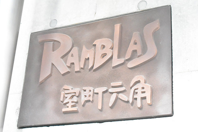 Hanayiro | 御池/御所/二条城のリラクゼーション