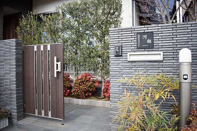 アート・ナチュラルスペース | 福山のエステサロン