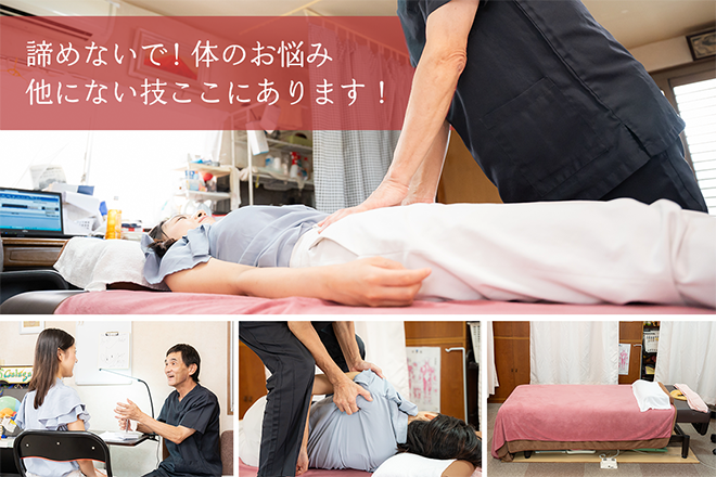 きのうち整体道 | 宇都宮のリラクゼーション