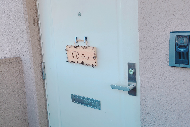 パーソナル ボディケアサロン のん | 大府のリラクゼーション