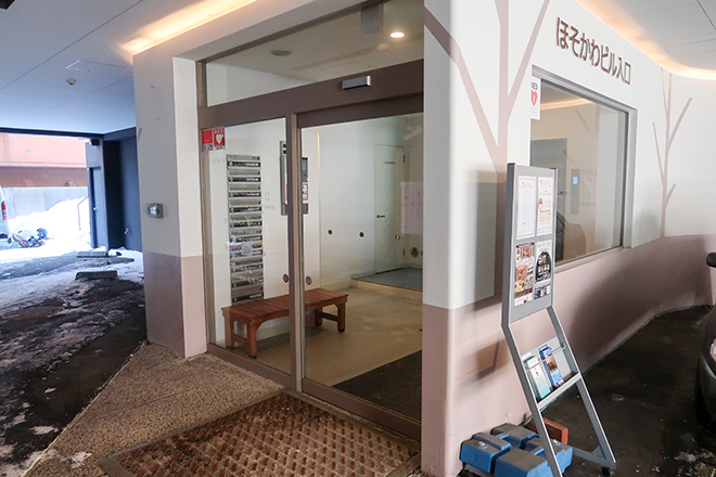 極上のほぐし処 ほそかわ | 北区/東区周辺のリラクゼーション