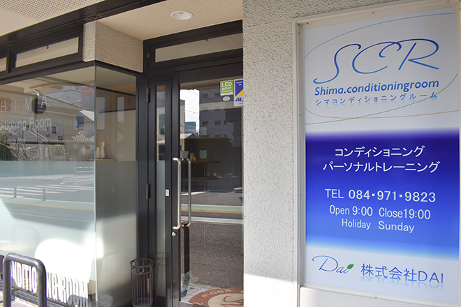 SHIMA.コンディショニングルーム | 福山のリラクゼーション