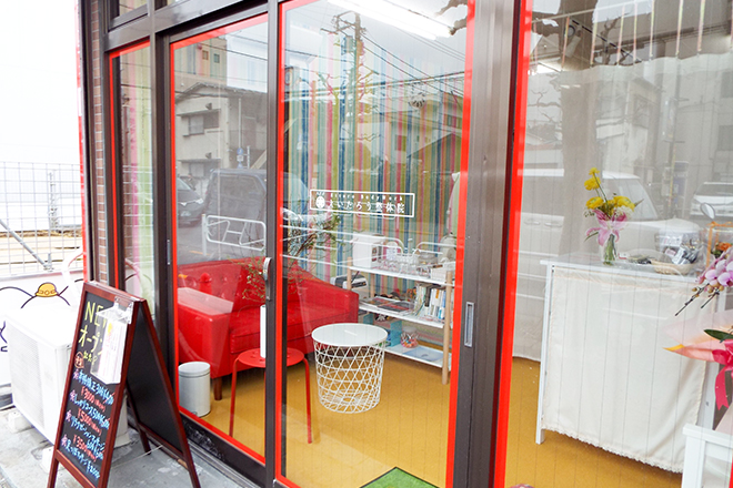 えいたろう整体院 | 八王子のリラクゼーション