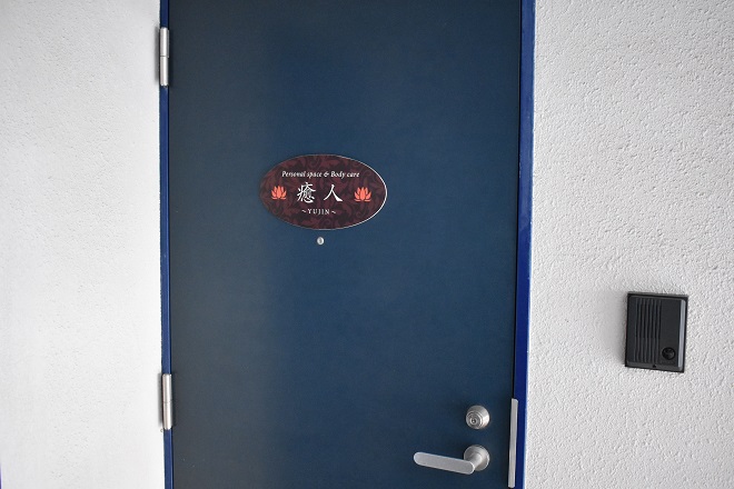 Personal space & Body care *癒人*~YUJIN~ | 呉のリラクゼーション