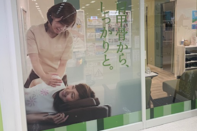 Re.Ra.Ku イトーヨーカドー大森店 | 錦糸町のリラクゼーション