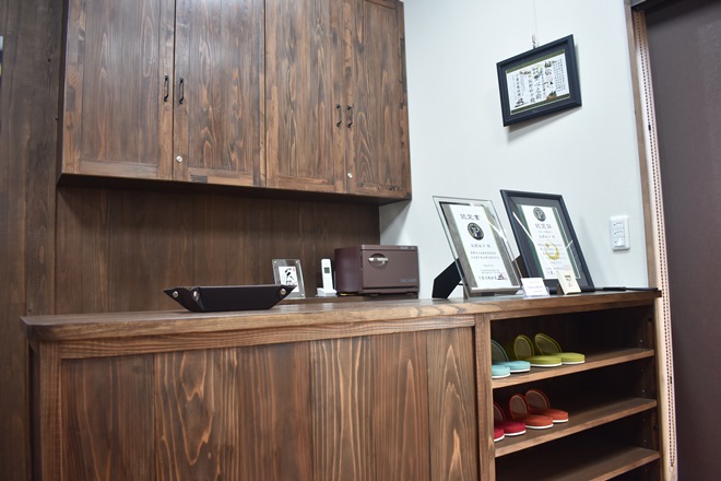 共和 阪野活法整体院 | 大府のリラクゼーション