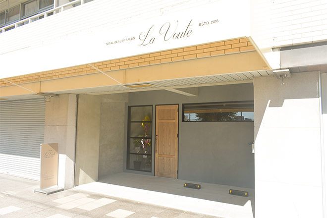 La Voute TOTAL BEAUTY SALON | 岐阜のエステサロン