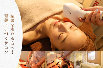 La Voute TOTAL BEAUTY SALON | 岐阜のエステサロン