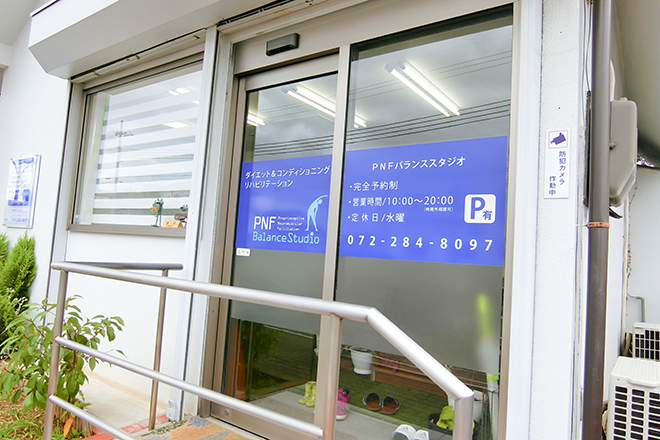 PNFバランススタジオ | 大阪挟山のリラクゼーション