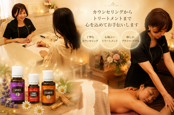 心&体融和salon~Cachette | 松阪のエステサロン 心&体融和salon~Cachette | 松阪のエステサロン